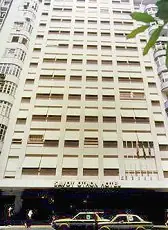 Отель Savoy Othon Travel Rio -235