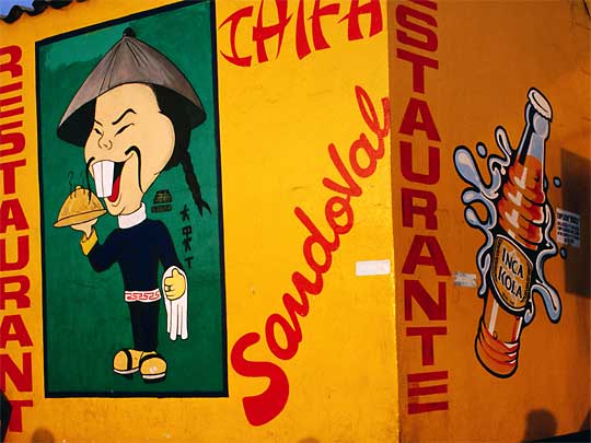 На фото: город Трухильо в Перу